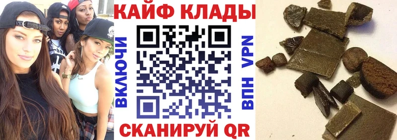 Названия наркотиков Миасс ГАШИШ Канабис СК MDMA Меф
