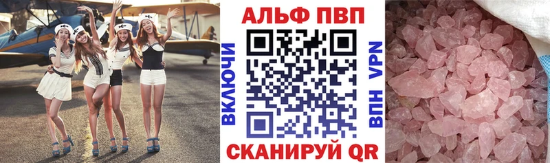 Альфа ПВП СК  Миасс 
