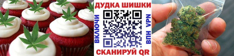 Еда ТГК марихуана  как найти наркотики  Миасс 