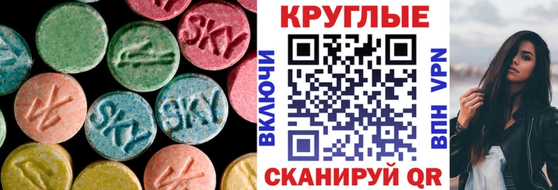 ЭКСТАЗИ 250 мг  наркотики  Миасс 