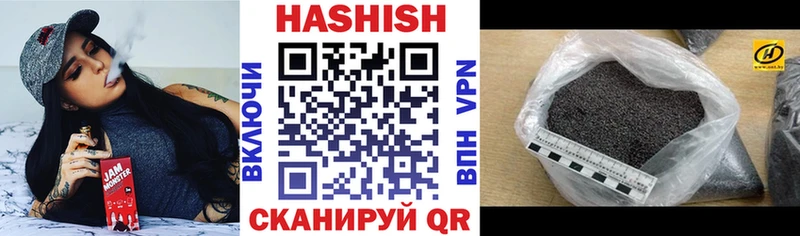 Гашиш гарик  Миасс 