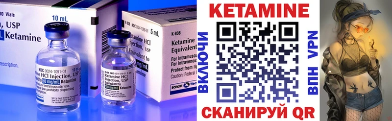 магазин продажи Миасс КЕТАМИН ketamine