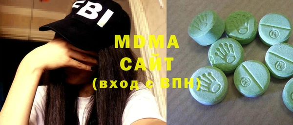 альфа пвп VHQ Абинск