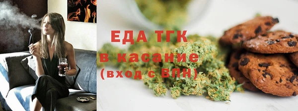 мяу мяу мука Алексеевка