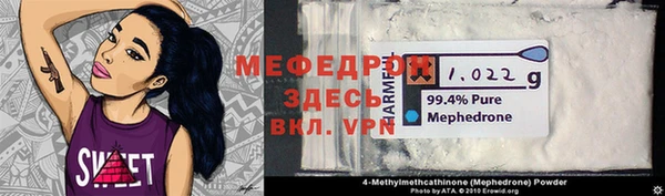 мяу мяу мука Алексеевка