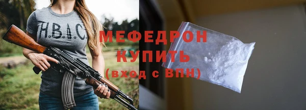 мяу мяу мука Алексеевка