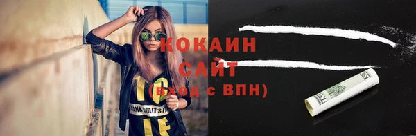 кокаин Алзамай