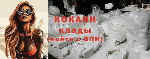 кокаин Алзамай