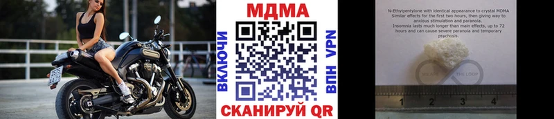 МДМА VHQ  Миасс 