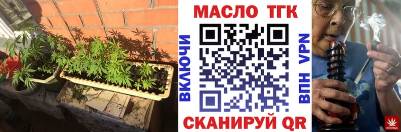 где продают наркотики Миасс кракен tor Дистиллят ТГК Wax