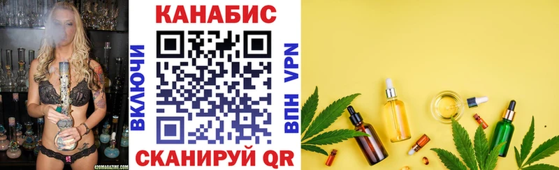 Канабис индика  хочу   Миасс 